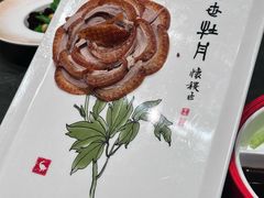 -全聚德(双井店)