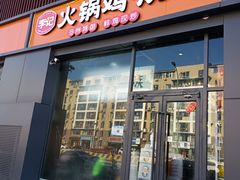 -三旗百汇商品城