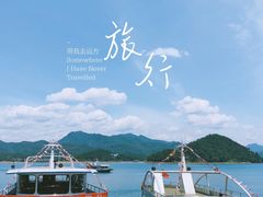 -千岛湖龙川湾