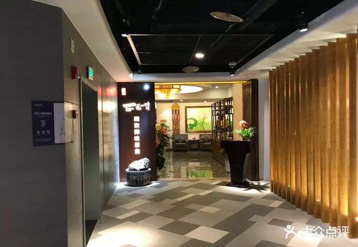 一花一叶禅味素食餐厅(两江幸福店)图片 - 第51张