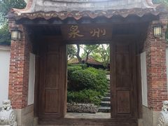 -武汉园博园(武汉自然博物馆)