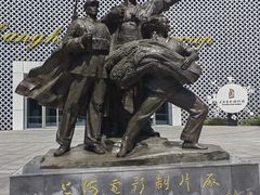 -上海电影博物馆