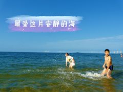 -那香海钻石沙滩浴场