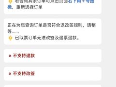 -UME影城(中国巨幕高新店)