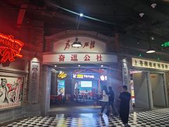 -逗号立方