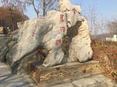 -官马溶洞