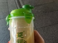 -延福橄榄(三坊七巷店)