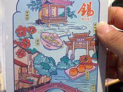 -常盛香生煎·酸辣汤.无锡老字号玉兰饼(新生路店)