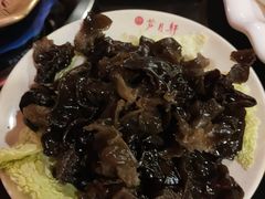 -芦月轩羊蝎子(太平桥店)