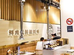 -金会长自助海鲜·烤肉(人民广场店)