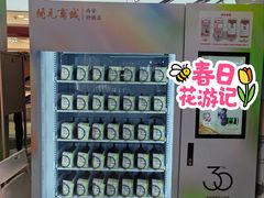 -开元商城(钟楼店)