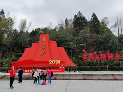 -井冈山风景名胜区