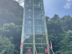 -宝晶宫旅游景区