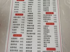 -飘香水煮鱼