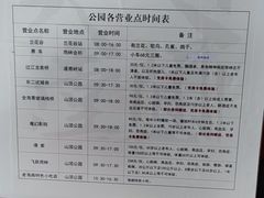 -三亚亚龙湾人间天堂鸟巢度假村