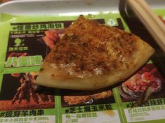 -功夫怪兽·烧烤(西工小街店)