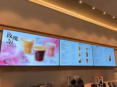 -星巴克(深圳宝能科技园11栋店)