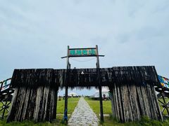 -呼伦贝尔大草原巴尔虎蒙古部落民俗旅游度假景区