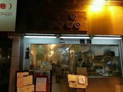 -车品品小食(大全楼店)