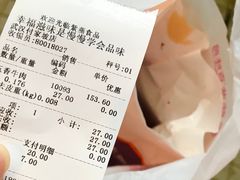 -紫燕百味鸡(付家坡店)