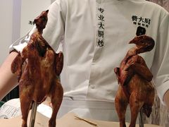 -费大厨辣椒炒肉(太平老街店)