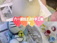 -趣陶陶艺手工坊(新世界百货重庆店)