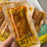 网购全世界的美味|粒上皇麻辣🔥嫩豆干