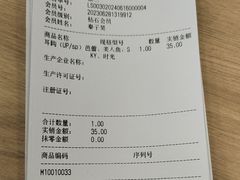 -安湃声助听器(密云店)