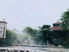 -金孔雀温泉旅游度假村