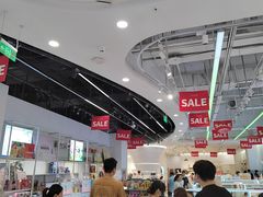 -永旺梦乐城国际商城(北清路店)