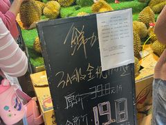 -鲜力达果品批发直销(青山店)
