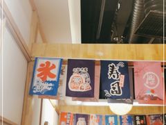 -森味花园·日本料理(伊藤洋华堂亚运村店)