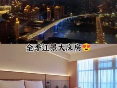 -全季酒店(重庆李子坝牛角沱地铁站店)