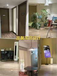 -海菲秀黑钻·SELF SKIN悦己·Tech SPA