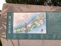 -白鹭洲公园