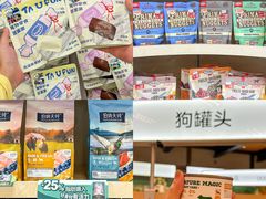 -帕帕拉兹宠物(亚洲旗舰店)