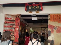 -新加坡牛车水原貌馆