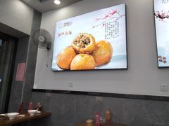 -煎意浓·吴记煎包(交通路店)