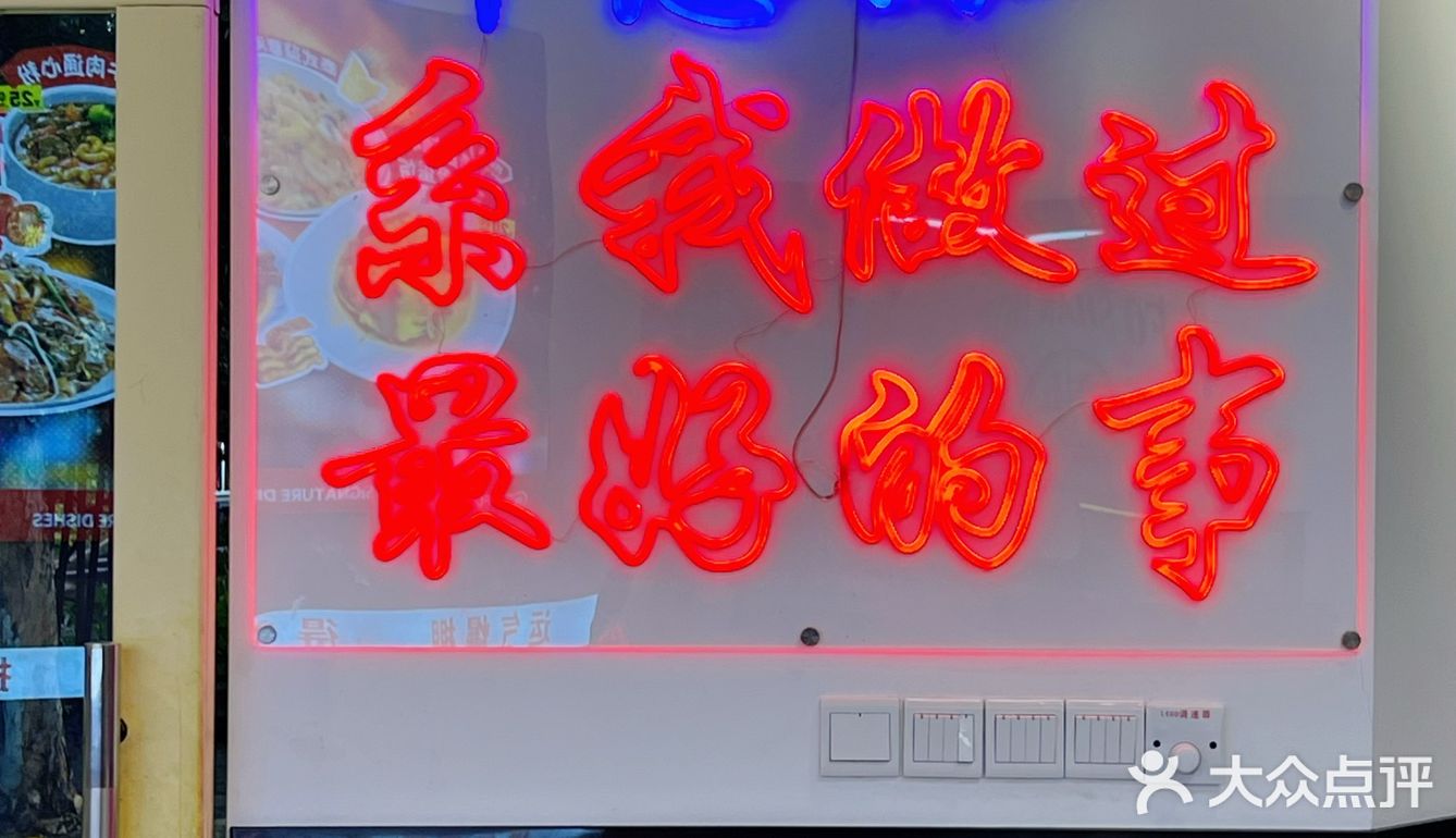 真的在南海!人均80r的tvb同款餐厅🍴