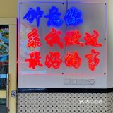 真的在南海!人均80r的tvb同款餐厅🍴