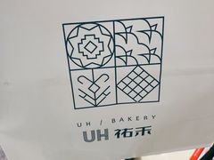 -UH祐禾(武汉武商MALL店)