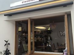 -云境cloudland·口味蛋糕•下午茶(长江路店)