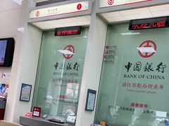 -中国银行(上海市桃浦支行)
