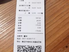 -老凯俚酸汤鱼(鸿通城店)