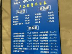 -易裕和·长沙米粉(竹塘西路店)