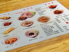 菜单-湘人龙记老长沙米粉(鸟巢店)