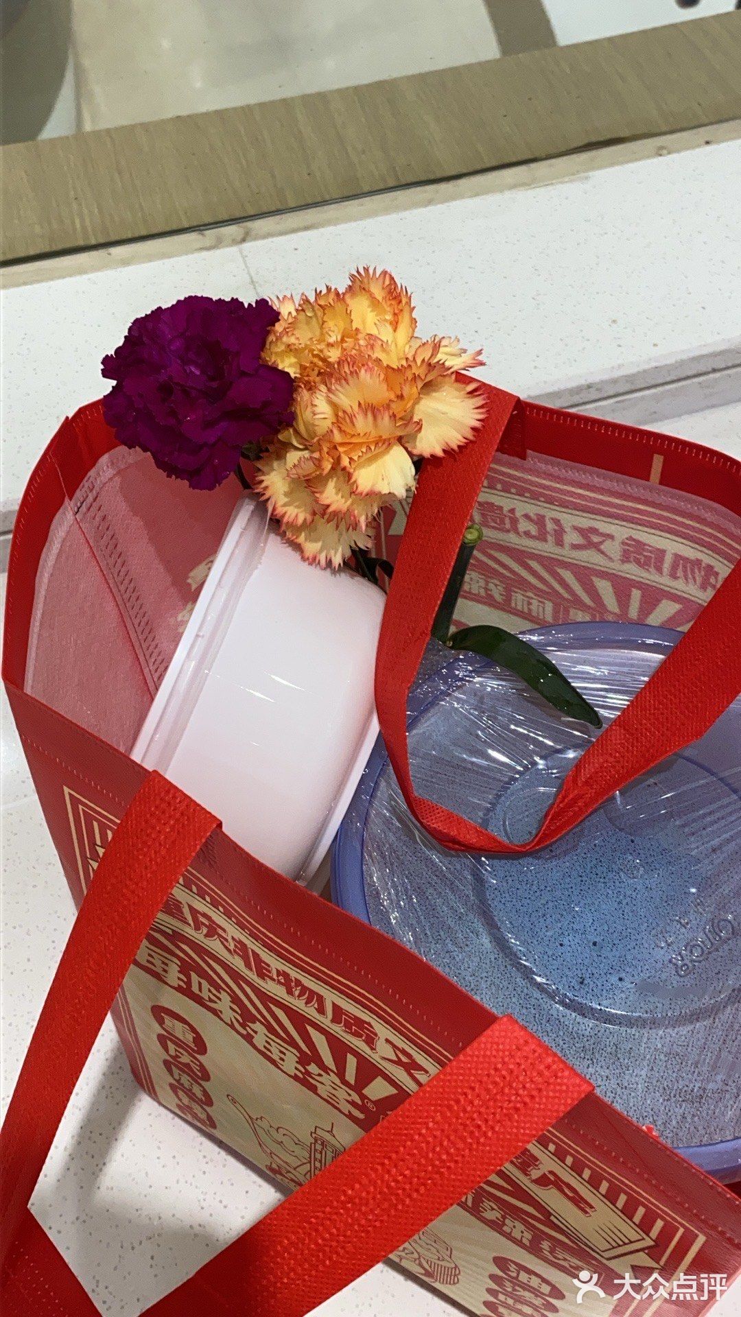 麻辣烫！送花？？