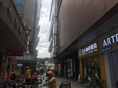 -瑞幸咖啡(同和金铂天地店)