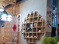 -了凡国风主题茶馆·咖啡(武侯祠锦里店)