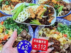 -马振面(小皮院店)